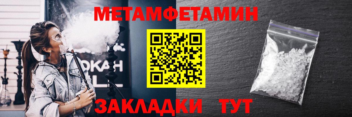 АМФЕТАМИН VHQ Ноябрьск
