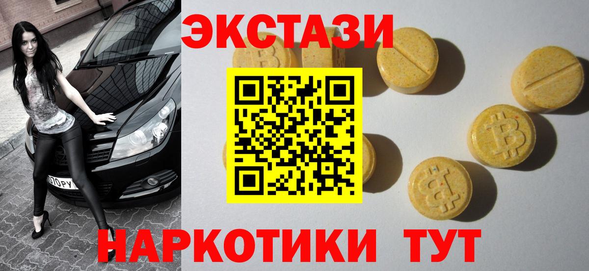 Ноябрьск  Экстази louis Vuitton  где найти наркотики  Вход с VPN  МЕГА вход  ЭКСТАЗИ  Ecstasy 250 мг 