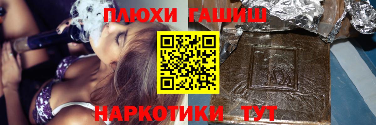 Мефедрон кристаллы  Alpha PVP СОЛЬ кристаллы  COCAIN  Ноябрьск  ГАШИШ  Меф МЯУ МЯУ  Вход с VPN 