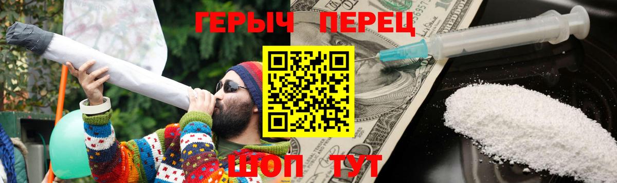 ГЕРОИН Heroin Ноябрьск