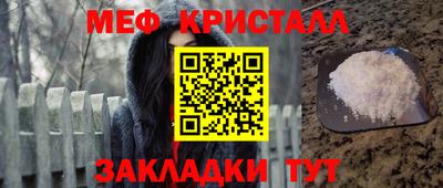 трава Железногорск