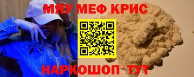 трава Железногорск