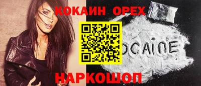 трава Железногорск