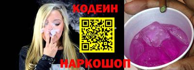 трава Железногорск