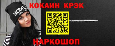 мяу мяу кристалл Дмитров