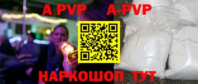 мяу мяу кристалл Дмитров