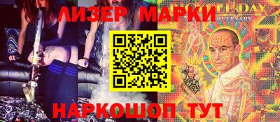 наркотики Добрянка