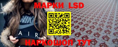 наркотики Добрянка