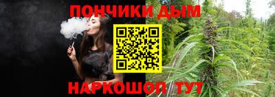 мяу мяу кристалл Дмитров