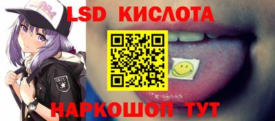 трава Ефремов