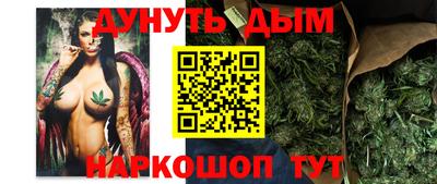 дистиллят марихуана Железноводск