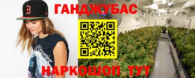 дистиллят марихуана Железноводск