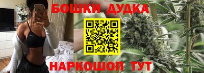дистиллят марихуана Железноводск