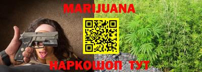 трава Железногорск