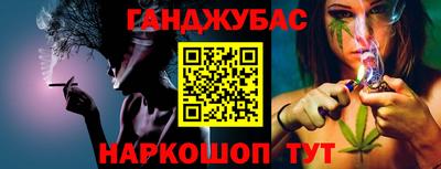 наркотики Добрянка
