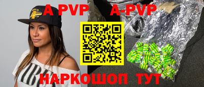 мяу мяу кристалл Дмитров