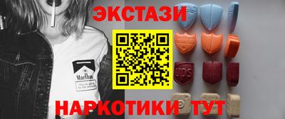 трава Железногорск