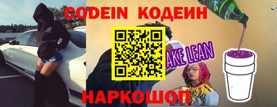 наркотики Добрянка