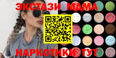 дистиллят марихуана Железноводск