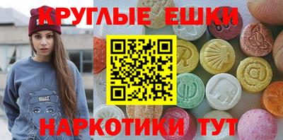 дистиллят марихуана Железноводск