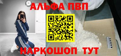 трава Железногорск
