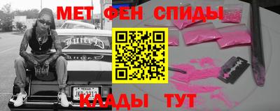 наркотики Добрянка