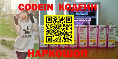 трава Железногорск
