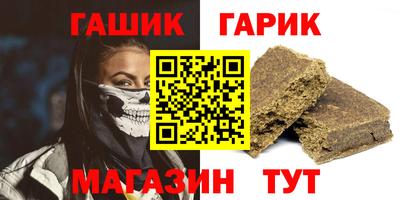 трава Железногорск