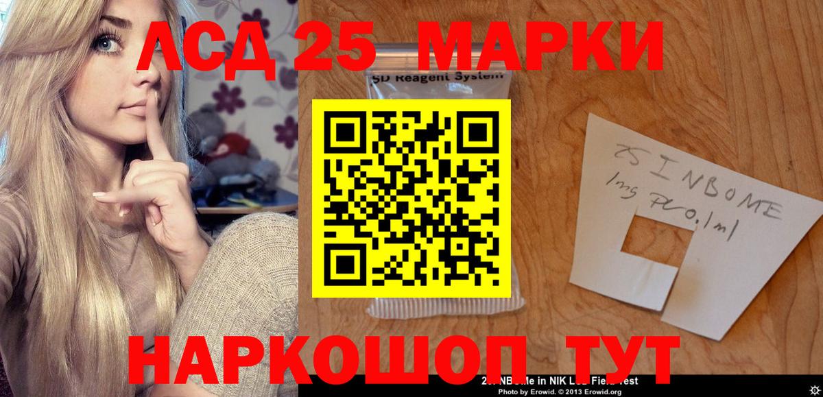 ЛСД экстази ecstasy  ЛСД экстази  ЛСД экстази кислота  Ноябрьск  Вход с VPN 
