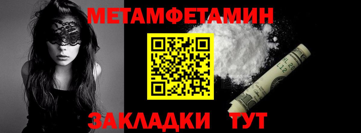 Первитин витя  Первитин  Ноябрьск  Вход с VPN  Первитин витя 
