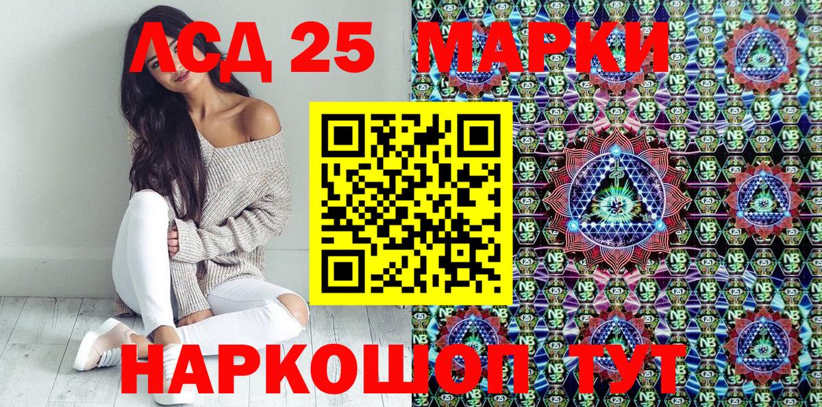 Марки NBOMe  наркотики  Ноябрьск  Марки NBOMe 1500мкг  Марки NBOMe 1500мкг  Вход с VPN 
