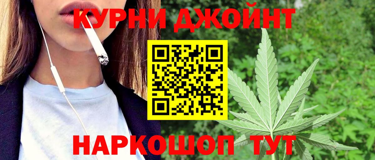 МАРИХУАНА MAZAR  Вход с VPN  Конопля THC 21%  Бошки Шишки план  Каннабис ГИДРОПОН  Ноябрьск 